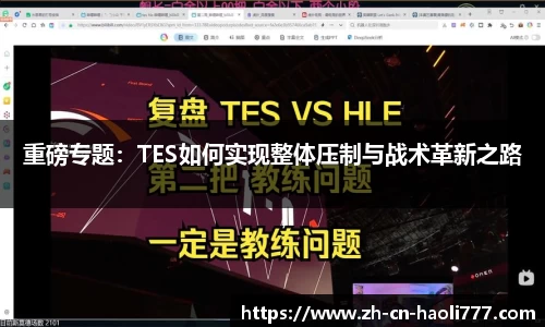 豪利777平台